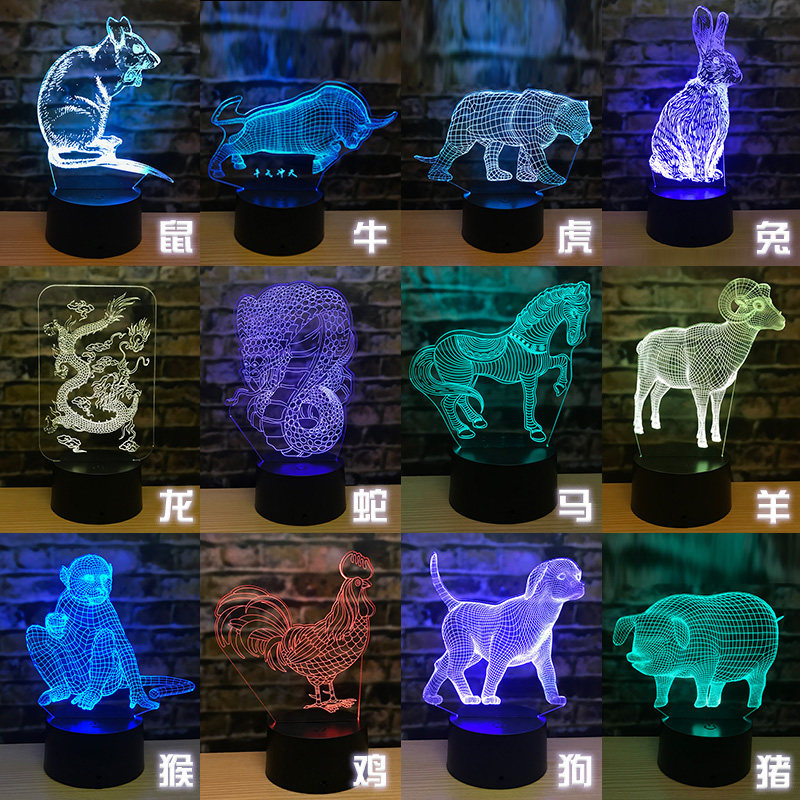 3d立体十二生肖小夜灯卧室床头头小台灯节能灯usb装饰台灯