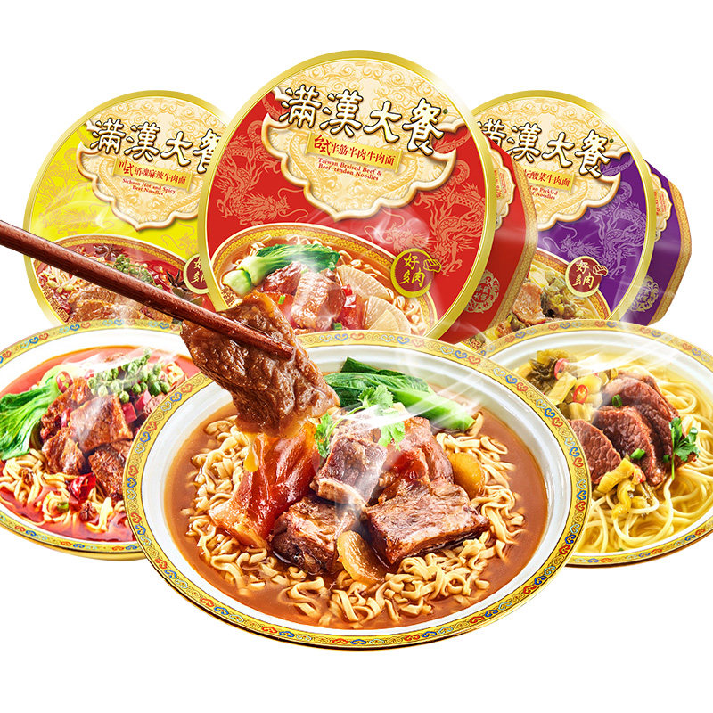 统一满汉大餐方便面桶装满汉全席牛肉面方便速食拉面冲泡方便面