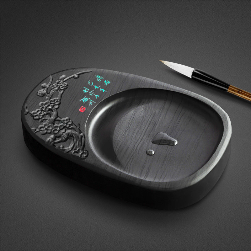 砚台毛笔8寸研磨磨墨盒装礼盒书法墨水初学者砚台