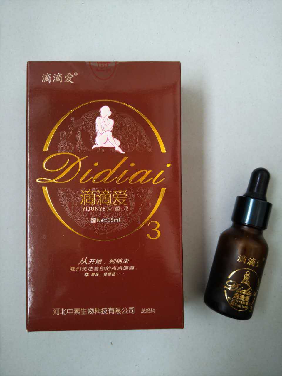 滴滴爱臭氧精油对痘痘肌祛斑疤痕修复鼻炎灰指甲等皮肤问题153