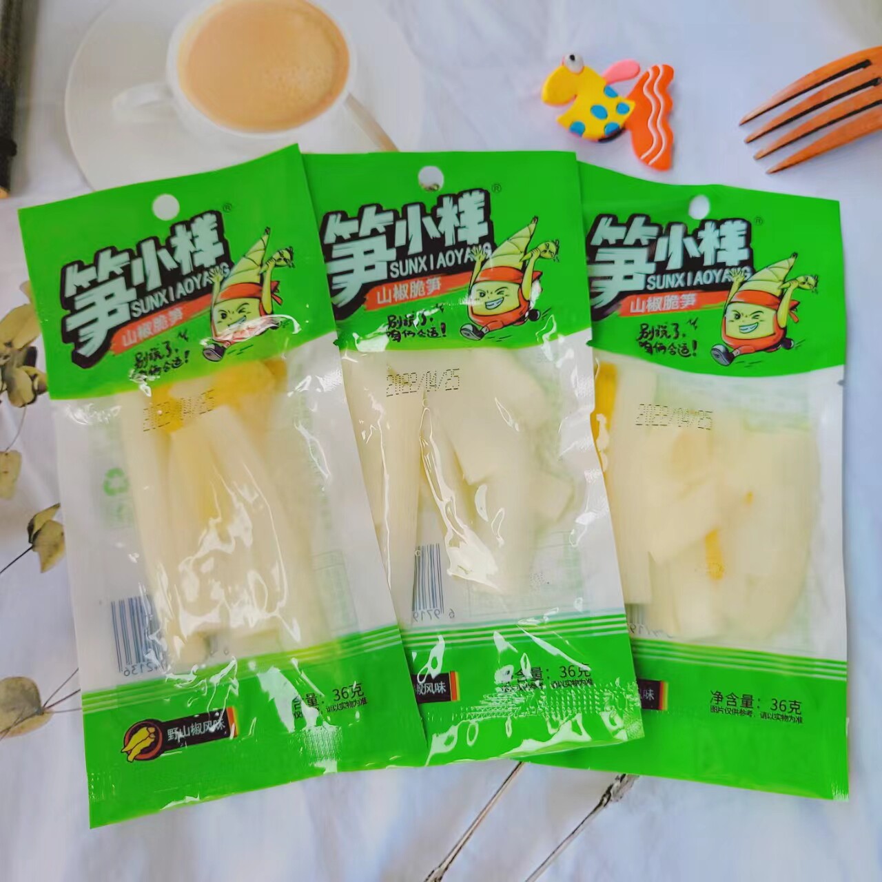 小样山椒泡椒脆笋片新鲜笋尖笋干开袋即食网红包装鲜笋