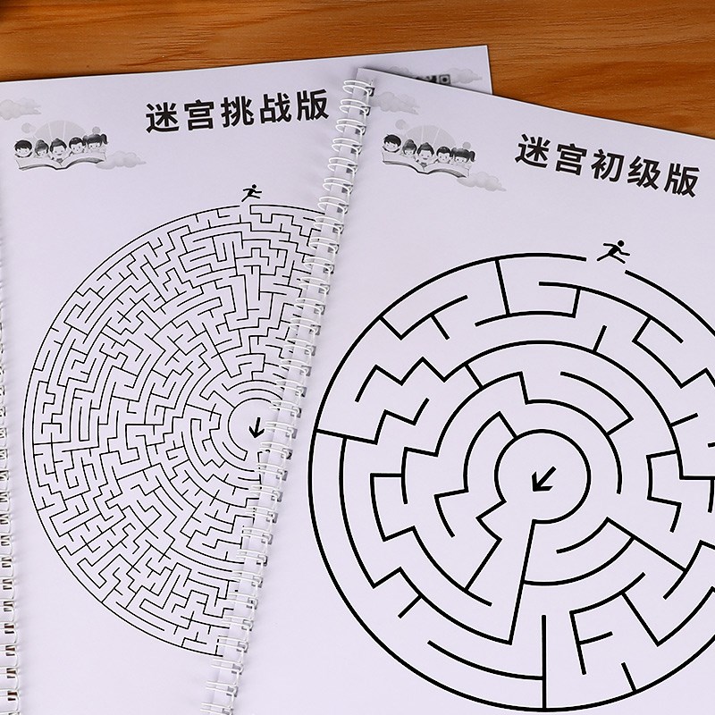 迷宫儿童益智思维玩具训练小学生10岁11岁走迷宫大冒险专注力玩具