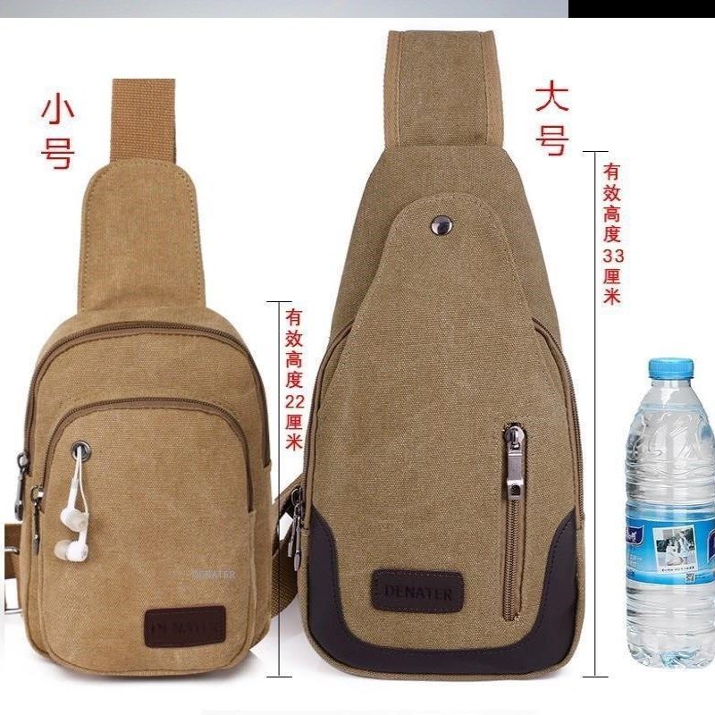老年人斜挎包老爷爷装的腰包男时尚男生徒步手提手提包男士包袋