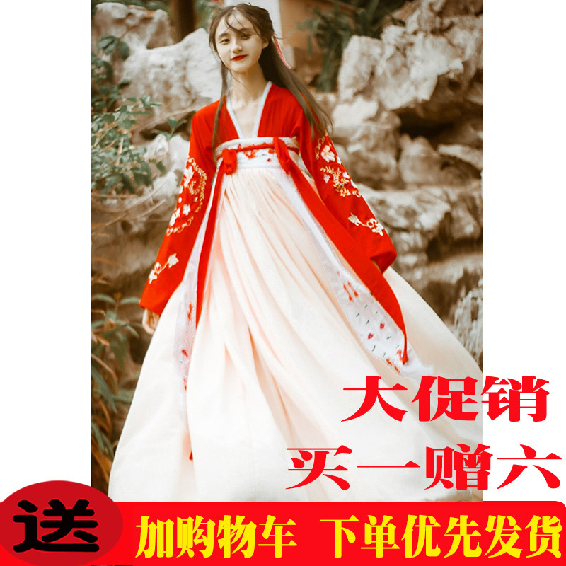 古装女汉学生超仙少女下裙改良春夏款忘花神民族服装