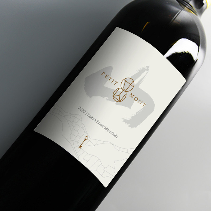 入口柔顺香气西藏寸山盐井赤霞珠干红葡萄酒750ml干红静态葡萄酒