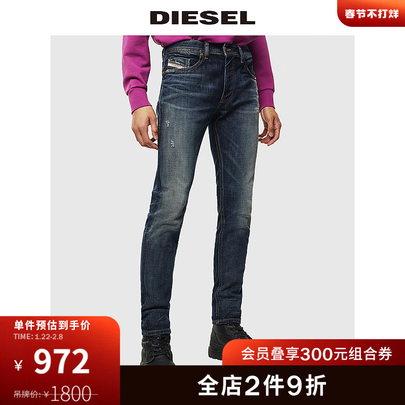 Diesel男士THOMMER修身直筒弹力牛仔裤00SB6C0096U