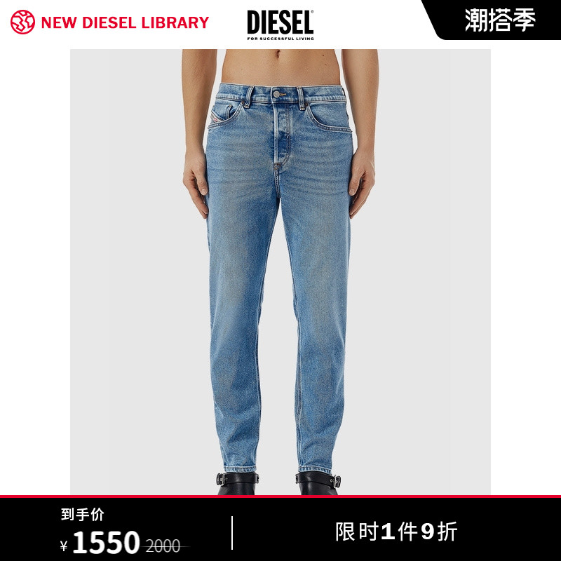 Diesel2022早秋男士D-FINING弹力复古牛仔长裤男A0357109B92