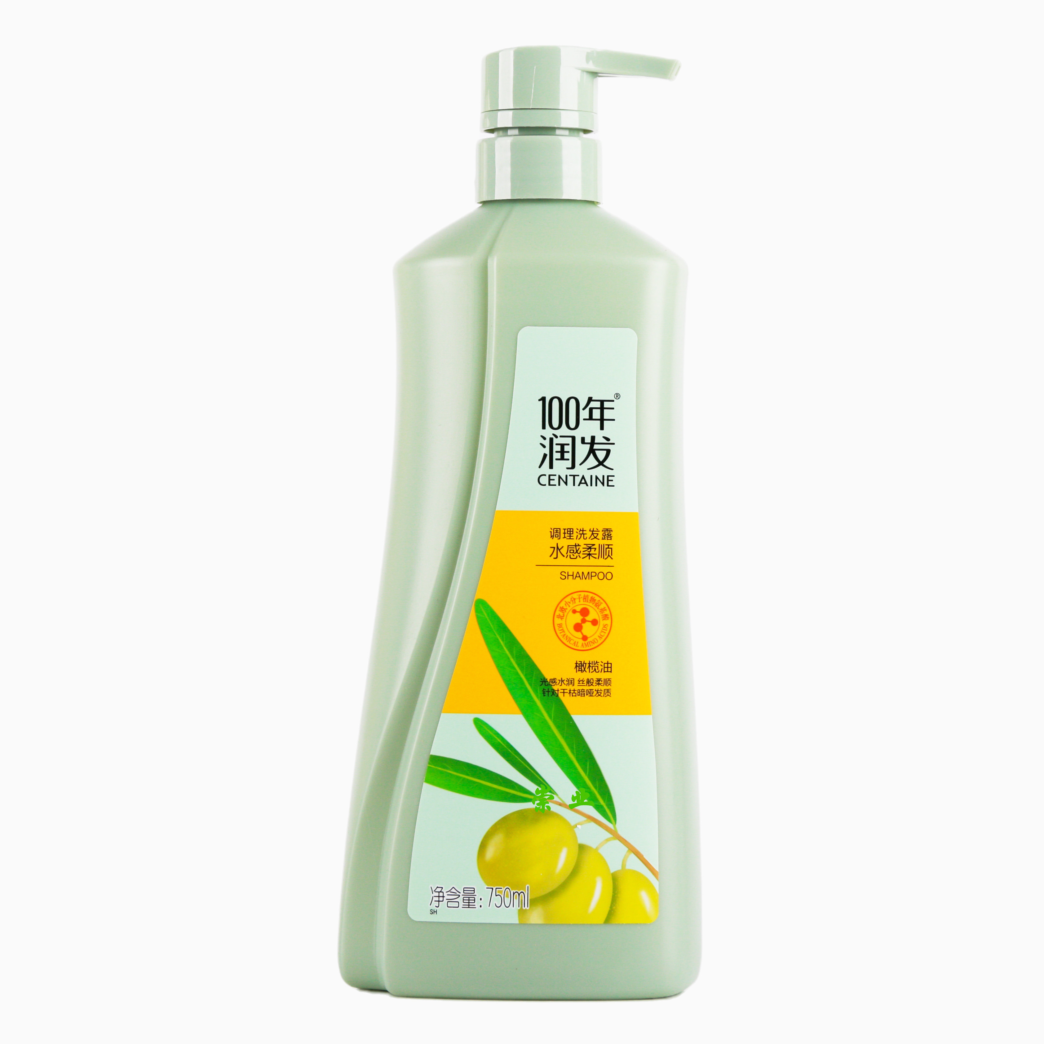 柔顺官方正品100年润发洗发水水感橄榄油百年润发光感洗发水