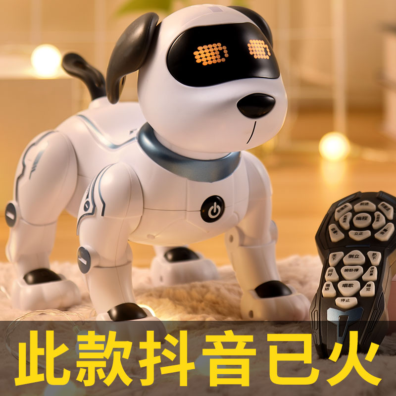 智能智能机机器狗遥控儿童玩具小狗走路会叫编程特技电动