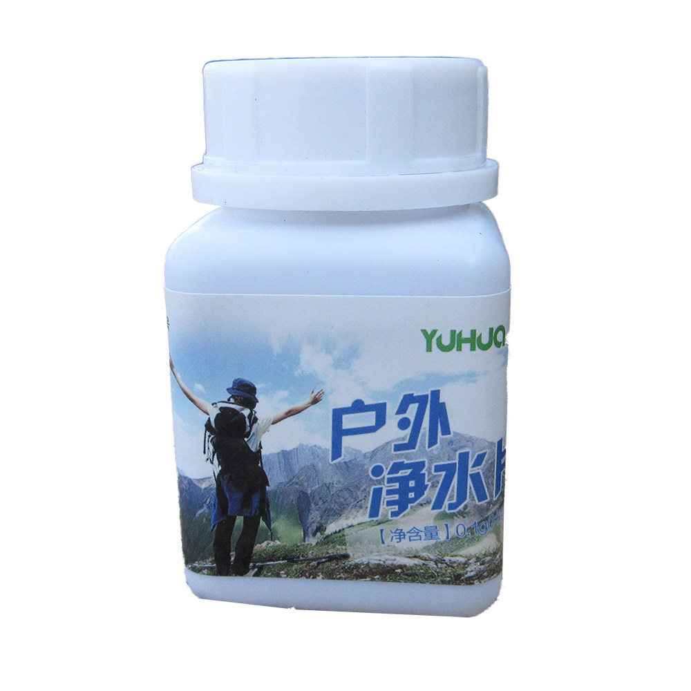 户外荒野求生单兵饮用水净水消毒野外二氧化氯泡腾片家用净水设备