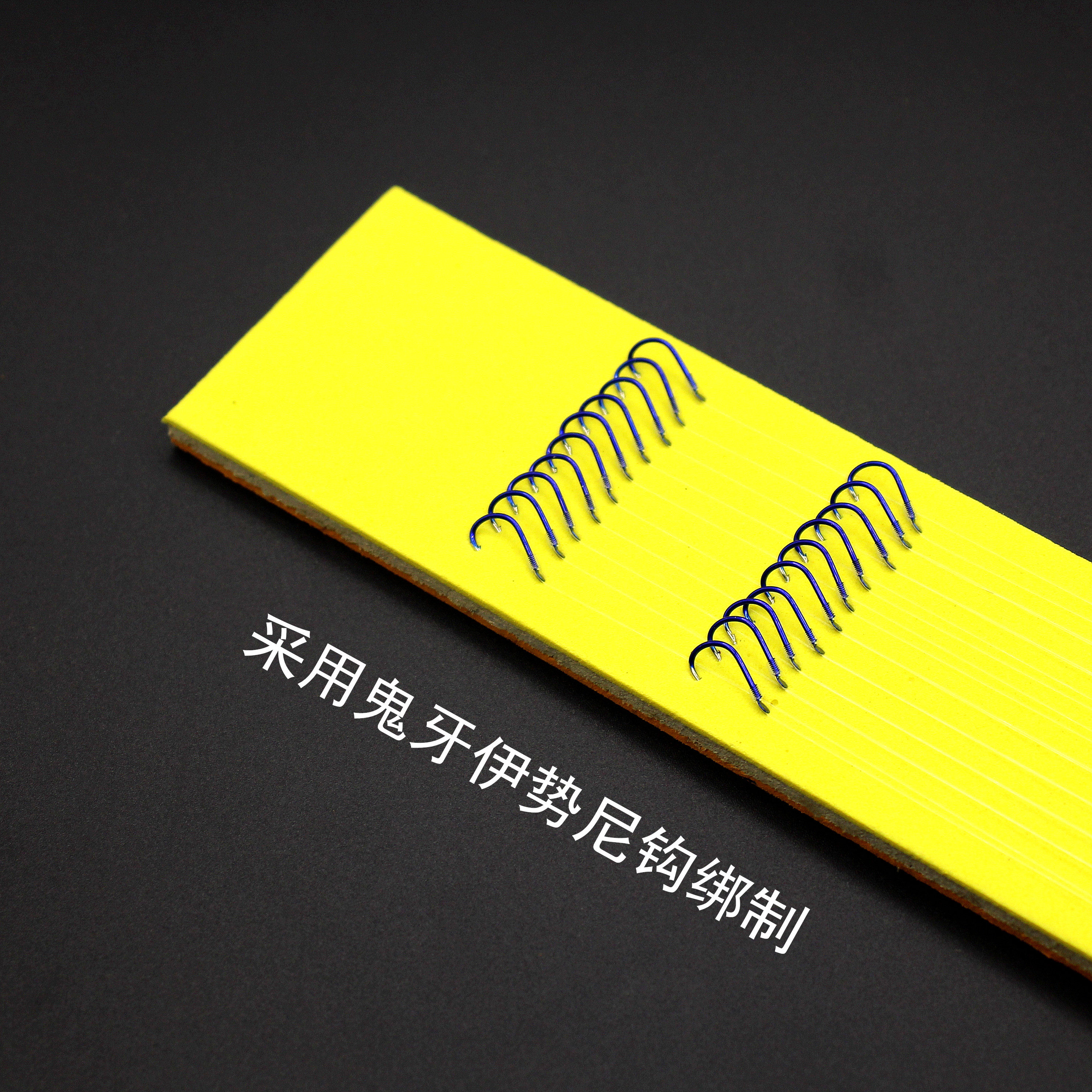 绑好成品鬼牙伊势尼仕挂对钩双钩鲤渔草鱼钓鱼钩子线鱼钩套装包邮