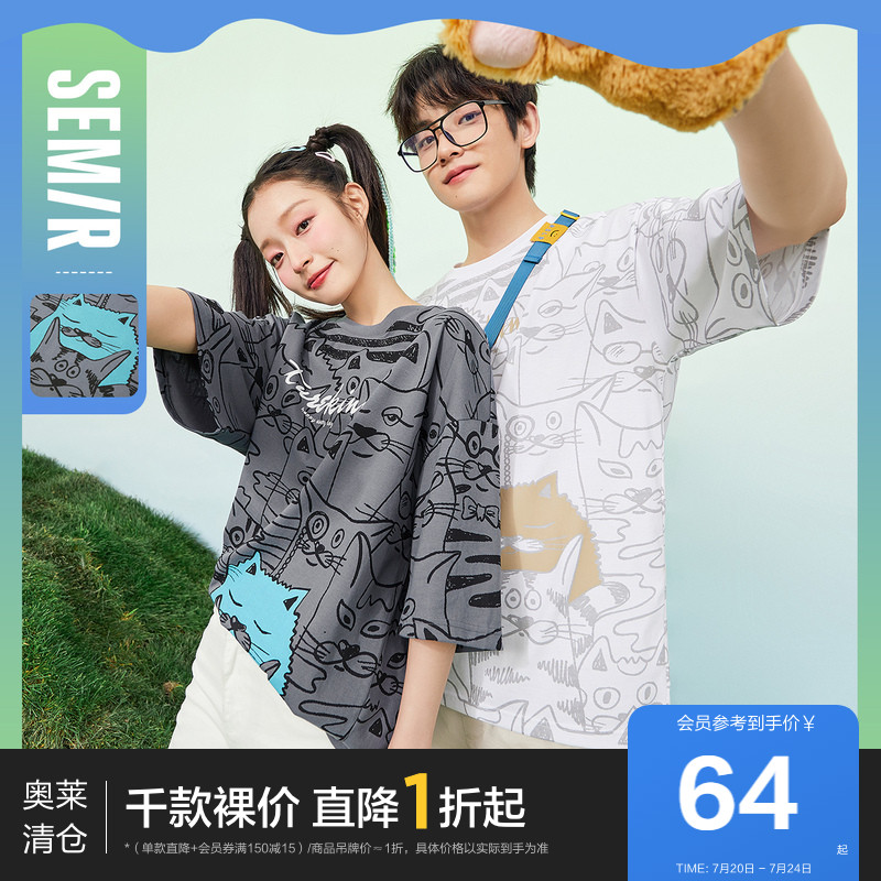 森马短袖T恤男2022夏季新款男生潮酷宽松卡通满印圆领针织上衣ins