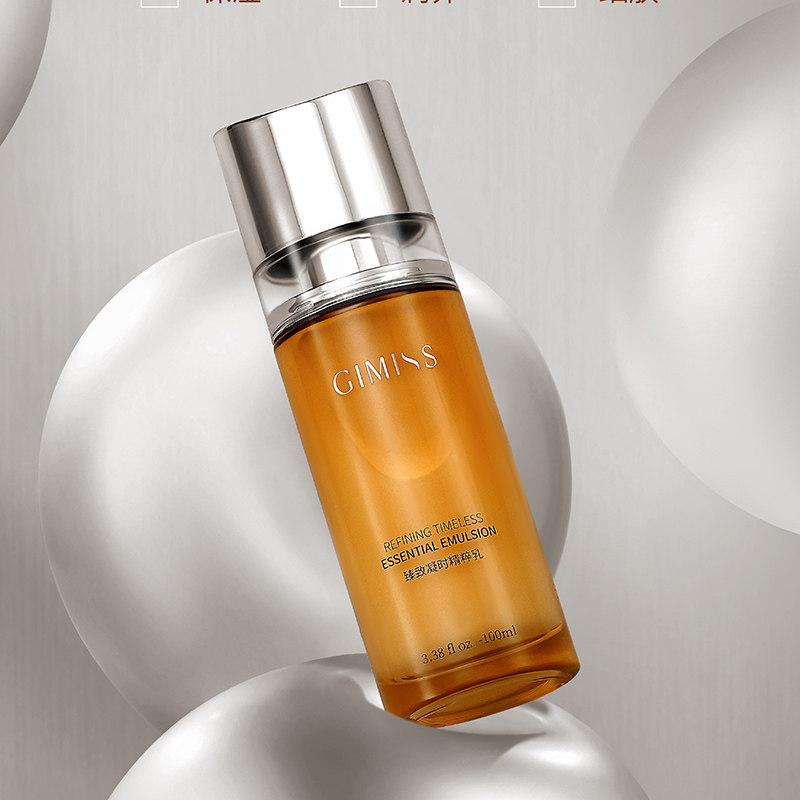 新款缇丽莎尔官网凝萃幼肌鲜肤小缇水光肌蜜丝滑乳液