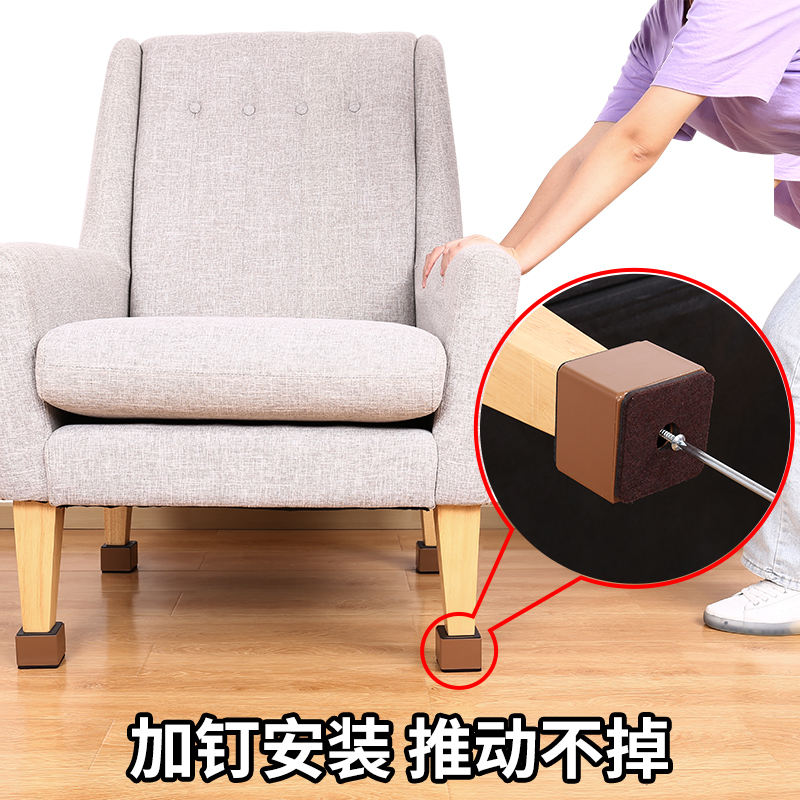 碳钢桌腿床脚增高神器茶几沙发脚垫静音桌椅桌椅脚套