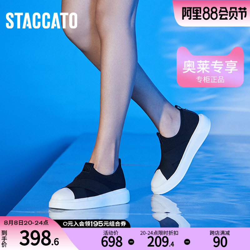 思加图春季新款厚底懒人鞋一脚蹬女休闲平底鞋小鞋A8018AM1