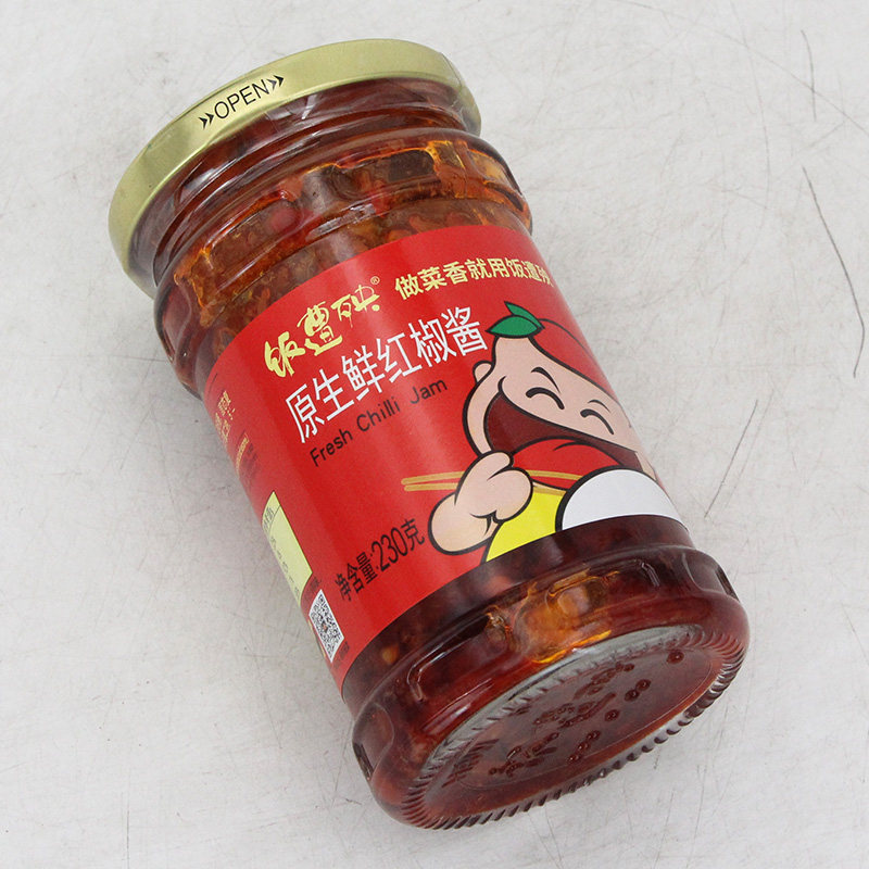 辣椒酱遭殃原生调料鲜红红椒230克2瓶下饭红辣椒辣椒酱