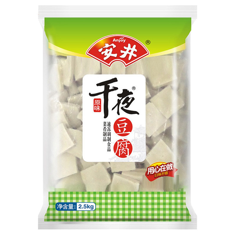 安井食品官方千页豆腐冷冻千层千夜干锅火锅菜品食材配菜免邮2.5k