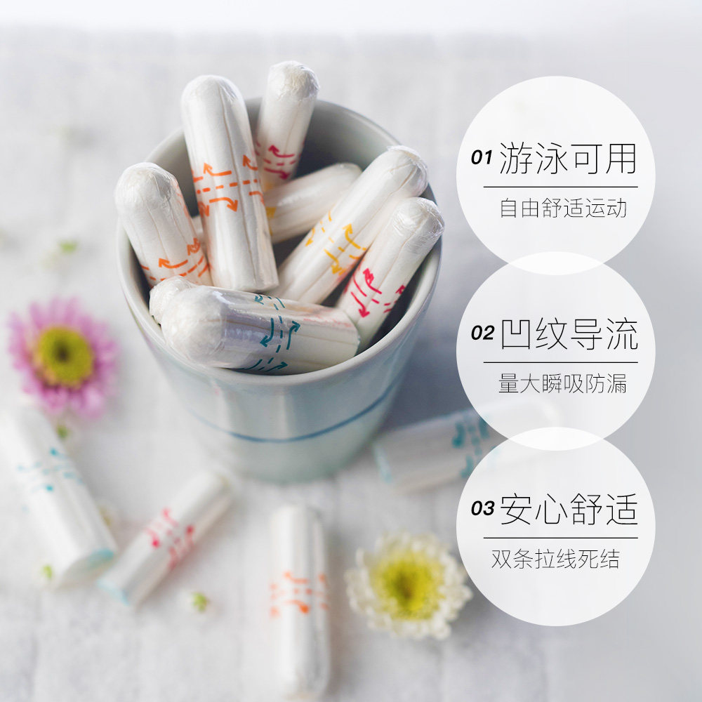 棉条cleo欧洲进口进口棉5盒80支内置卫生棉棒卫生棉条