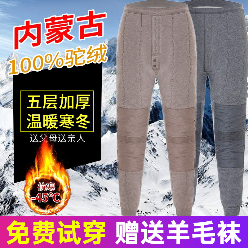 驼绒棉裤男冬季加绒加厚女高腰大码宽松中老年老人保暖羊毛裤东北