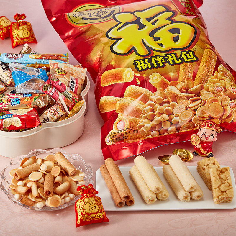 包邮徐福记新年福伴大礼包550g什锦饼点年货送礼果冻
