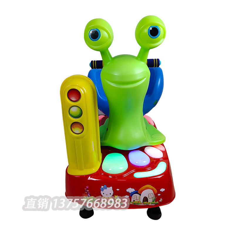 摇摇新款电动投币商用摇摆蜗牛超市门口摇车摇摆机