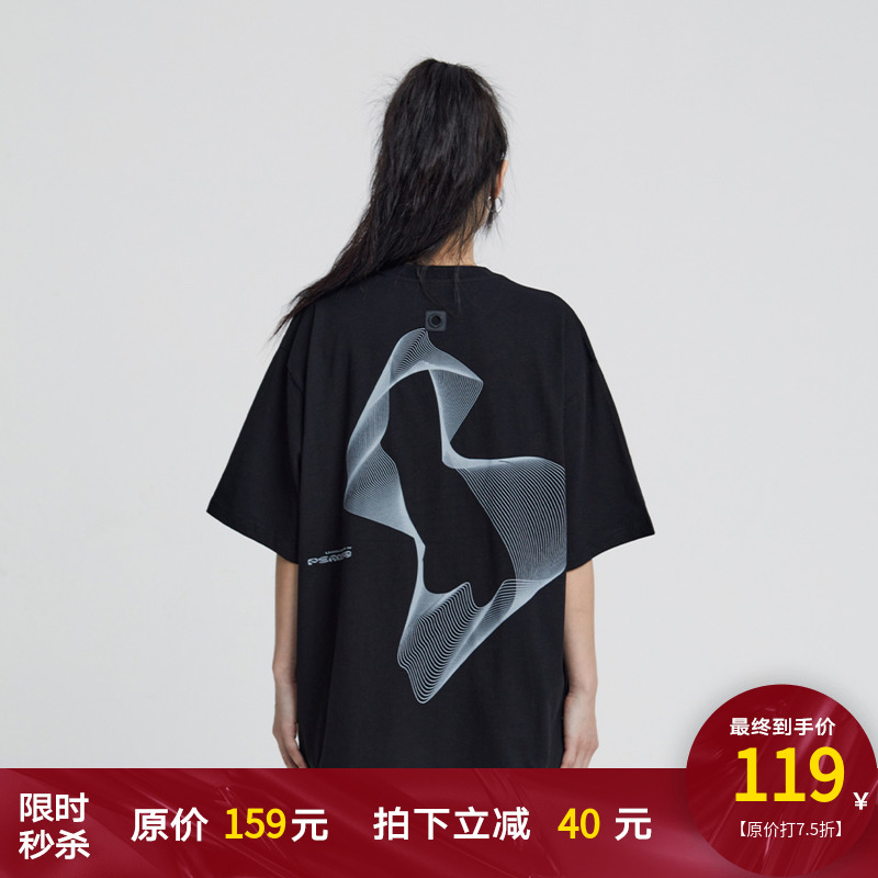 PCLP不规则旋转线条短袖 国潮牌夏季体恤衫宽松圆领黑色半袖t恤男
