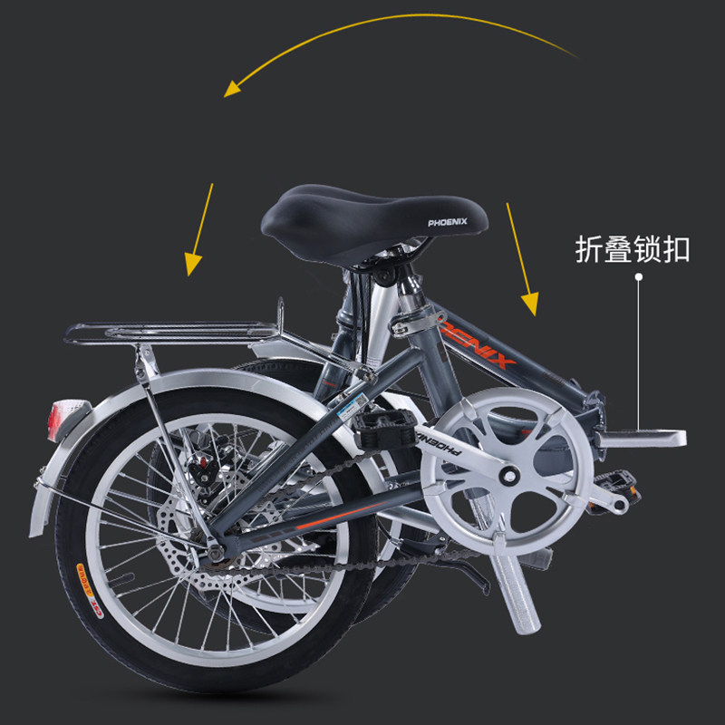 凤凰青少年中小学生人大速成单速成折叠便携超轻16寸折叠自行车