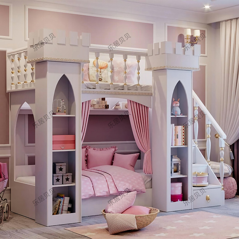 乐居贝贝定制现代实木时尚梦幻公主城堡高低双层上下床高低