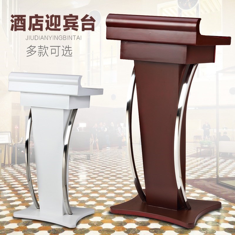 小型讲台演讲典礼迎宾主持元旦活动立式演讲台