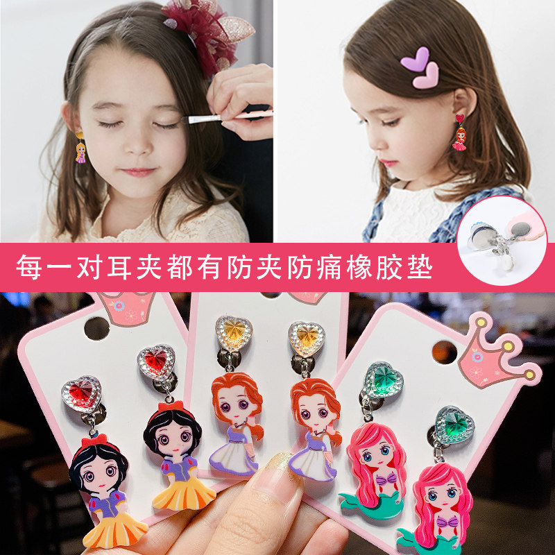 儿童耳环耳夹无耳时尚短款公主可爱爱走女孩项链