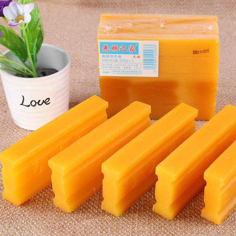 去污家用老式老牌肥皂传统洗衣去油碱性增白洗衣皂