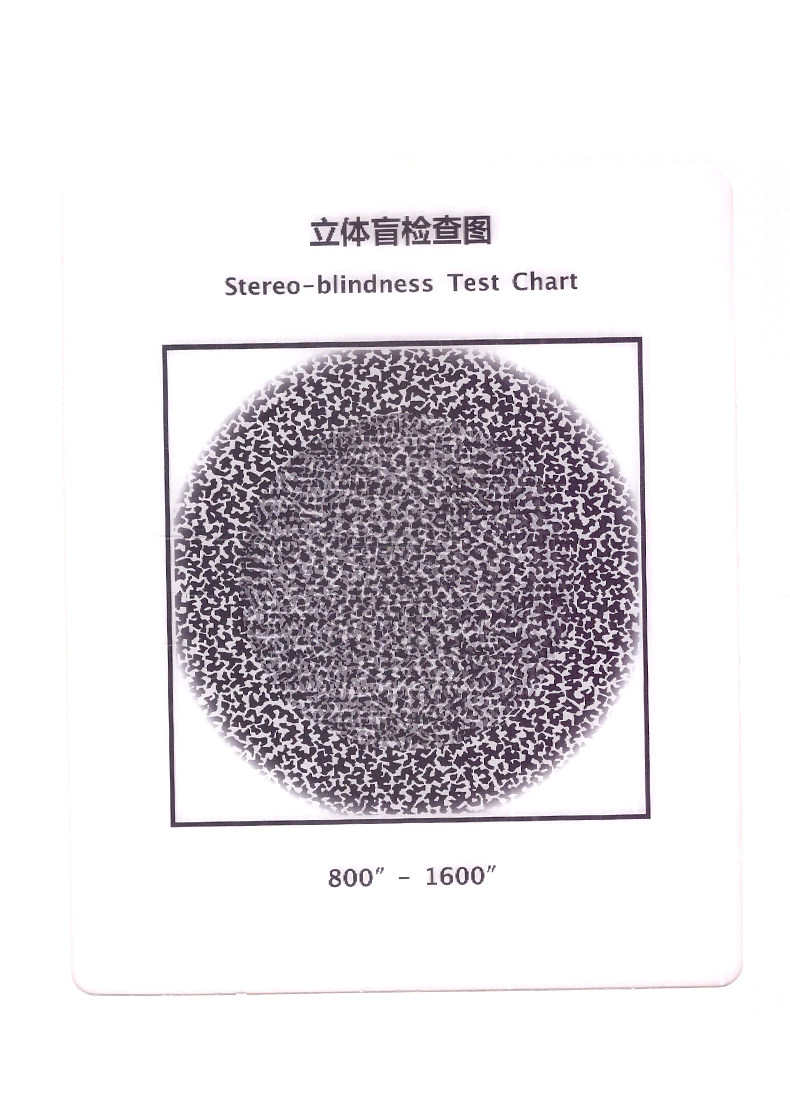 现货检查卫生人民英文版视觉yan立体stereotestrandot眼科学