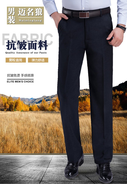 Dad's western pants autumn and winter Plush thickened middle-aged men's wear middle-aged and elderly men's casual pants loose outer wear Dad's western pants autumn and winter Plush thickened middle-aged men's wear middle-aged and elderly men's casual pants loose outer wear