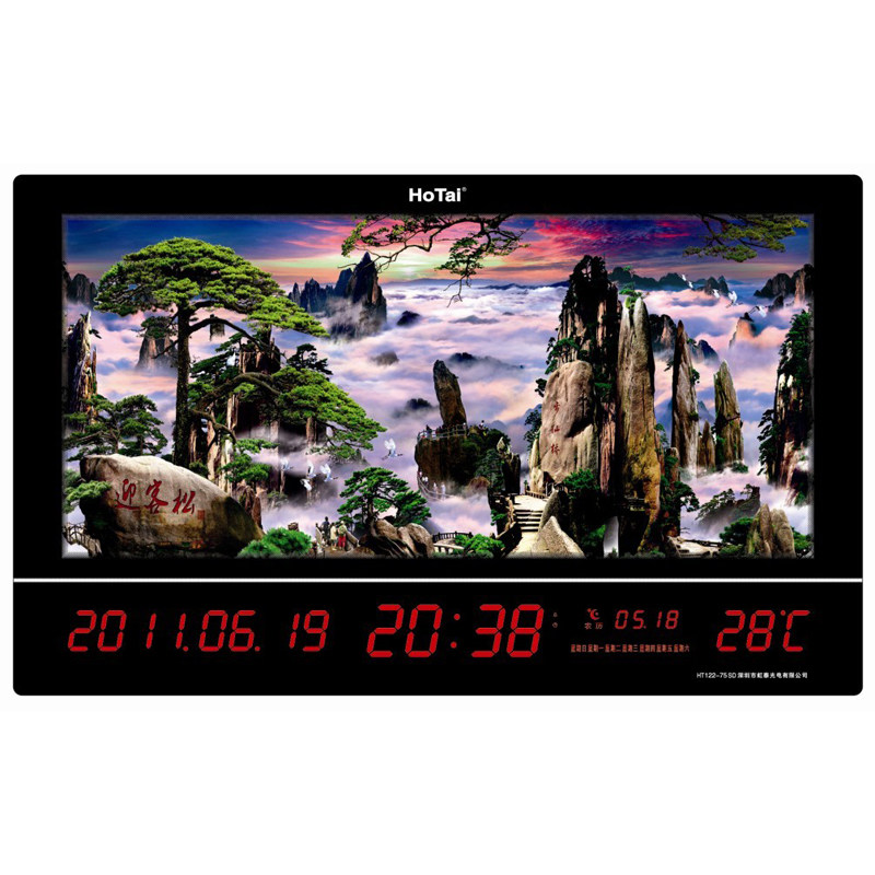 电子钟虹泰风景动感万年历山水画客厅大厅装饰大型台钟