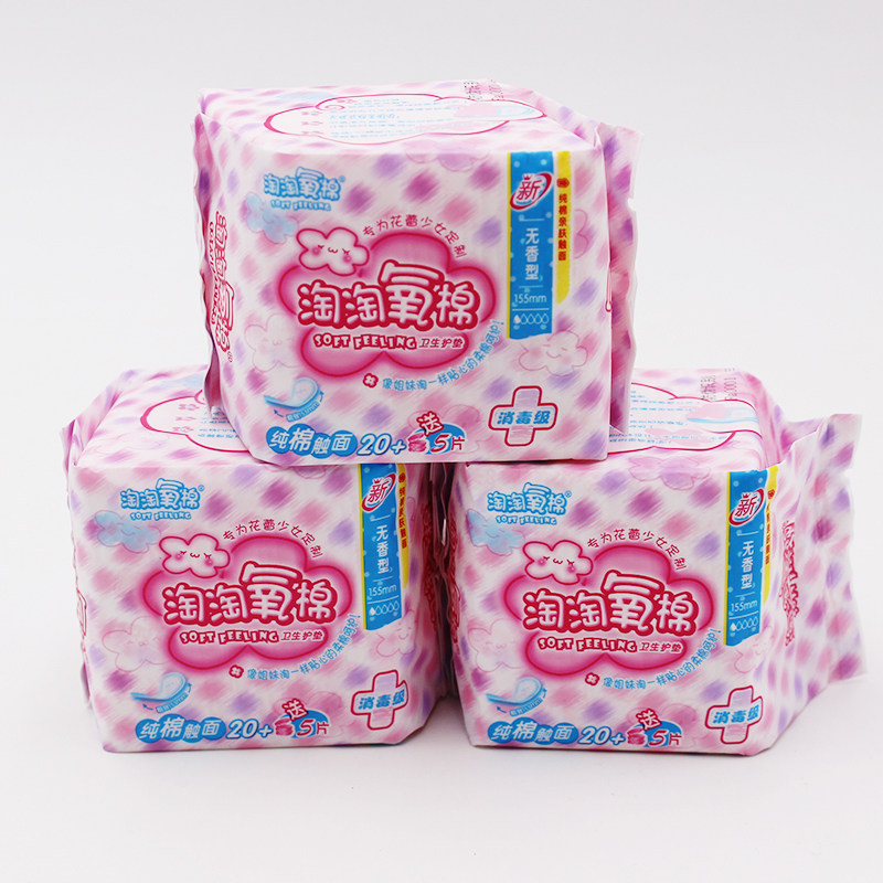 护垫6包358元淘淘氧棉纯棉卫生巾超薄透气香型25片每护垫
