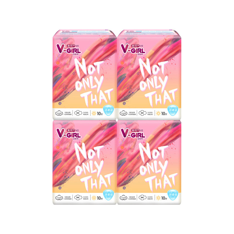 vgirl洁伶未可常规日用245mm440片棉柔超薄消毒卫生巾