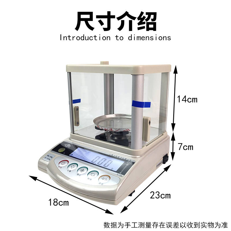 力能牌金银珠宝专用电子秤高精度分析天平首饰钻石克拉称打金工具