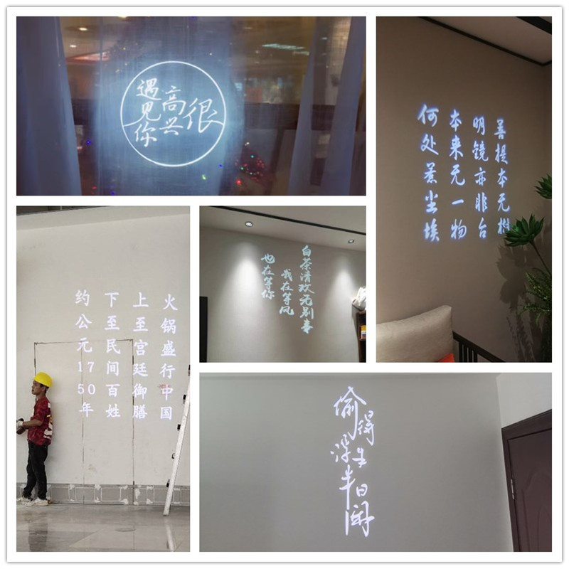 广告logo投影定制文字投射射灯门头墙面地面舞台灯光