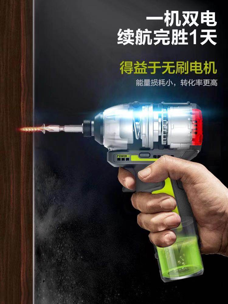 威克士wu132无刷锂电冲击起子机小手电钻电批电动电动批头