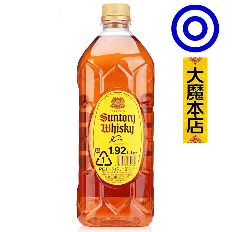 40度三得利角瓶威士忌192l塑料业务嗨棒日本进口威士忌