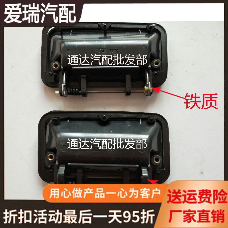 金杯货车配件轻卡领骐富达骐运a10a20车门其他led器件