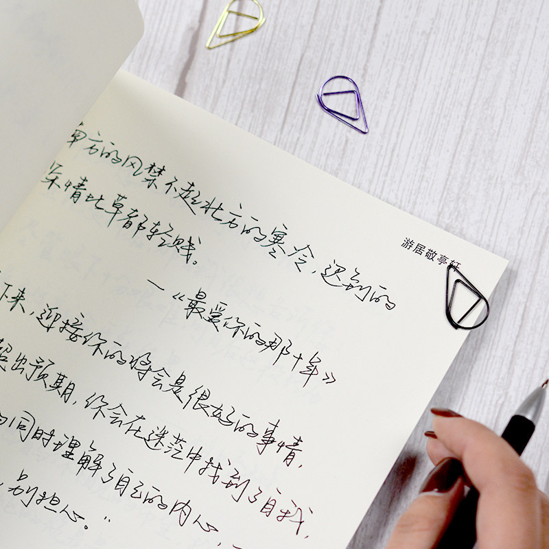 游居敬亭轩 谢依麟字帖男女生字体漂亮练字本成年 霸气手写体练字帖