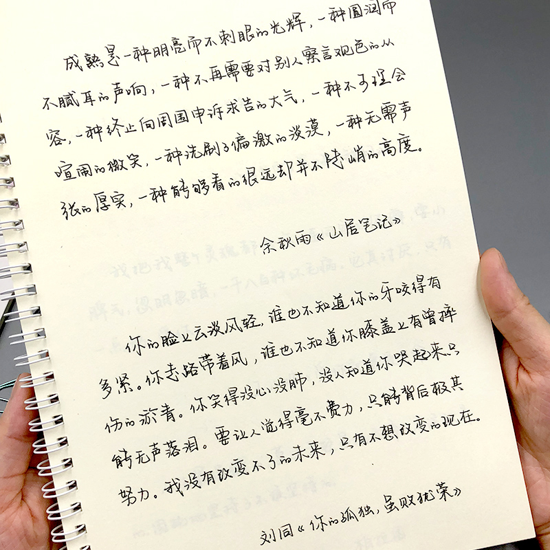 游居敬亭轩手写体字帖成人练字行楷行书速成男生女生字体硬笔钢笔书法