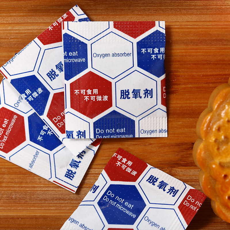 防潮食品脱氧剂茶叶保鲜饼干月饼坚果吸氧干燥剂点心包装盒