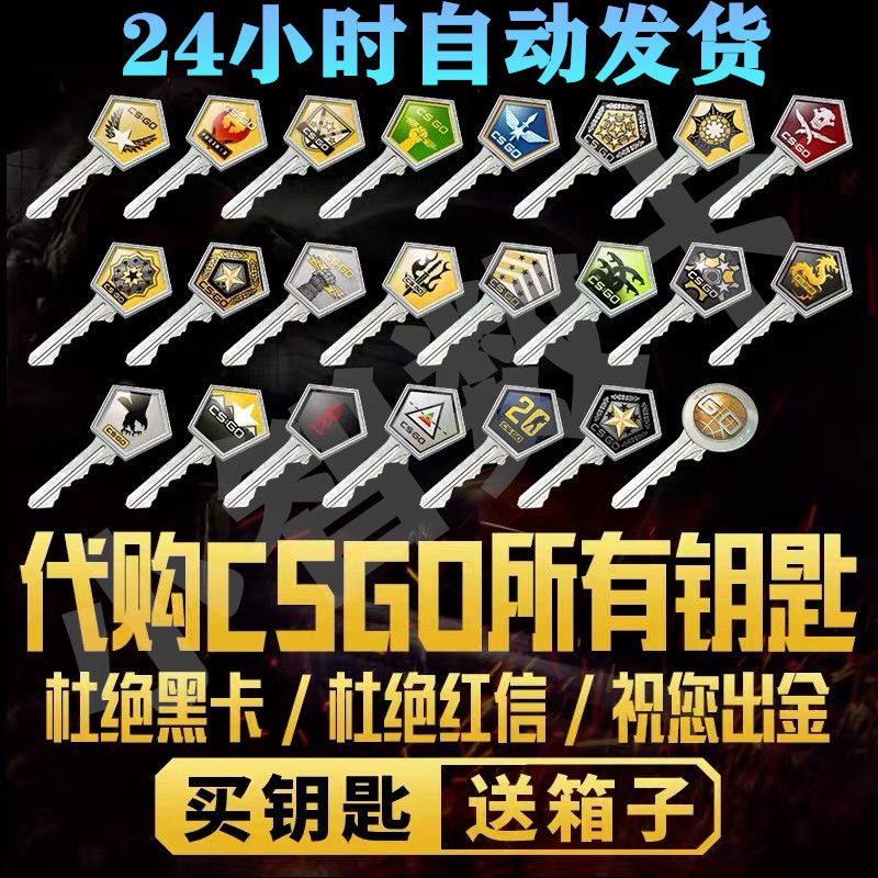钥匙csgo命悬手套光谱伽玛突围幻彩武器箱子steam