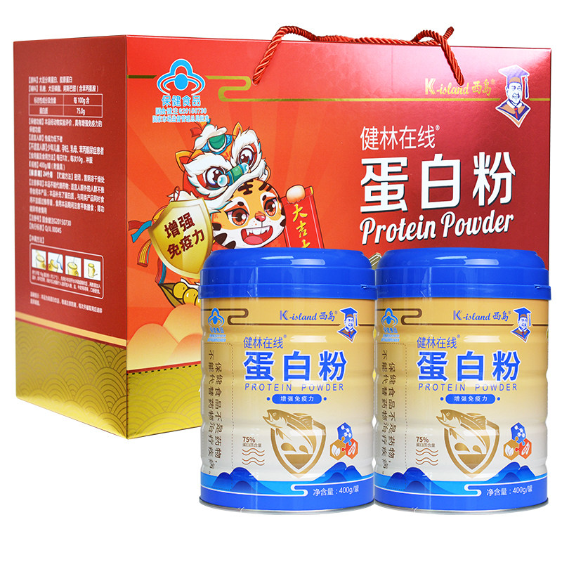 西岛成人免疫力调节免疫调节营养中老年蛋白质高成人含量大豆分离蛋白