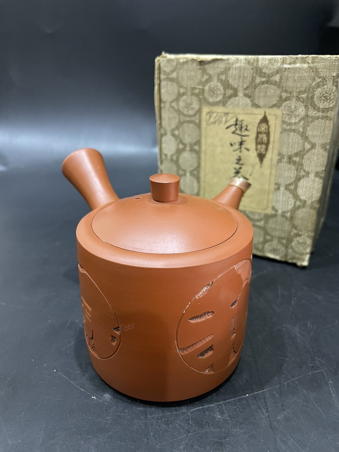 日本名家玉光常滑烧朱泥紫砂茶壶#702茶壶