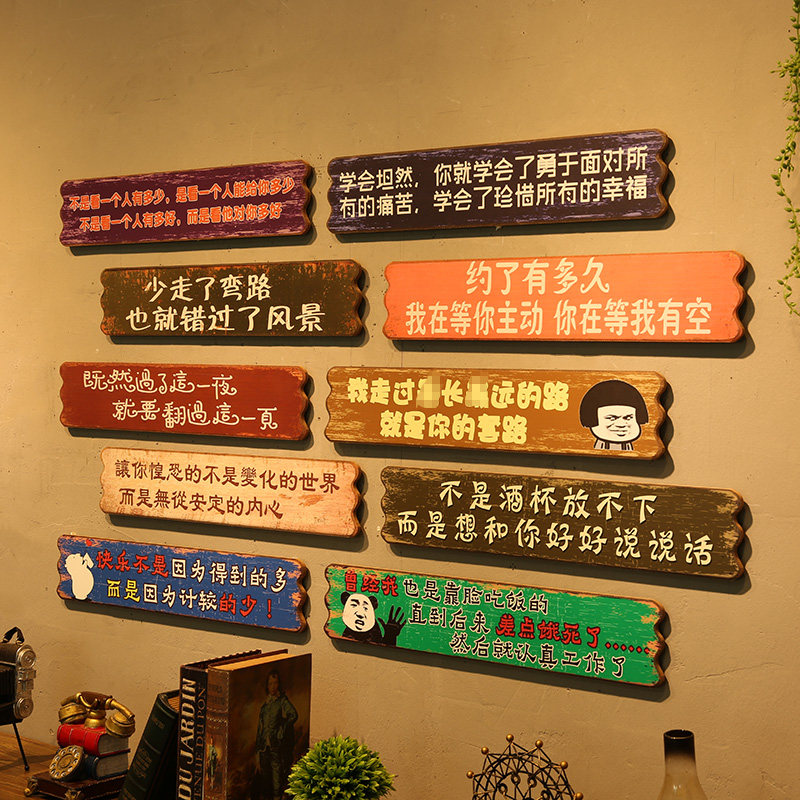 复古饭店搞笑标语创意个性门牌挂牌欢迎光临酒吧店铺墙面装饰挂件