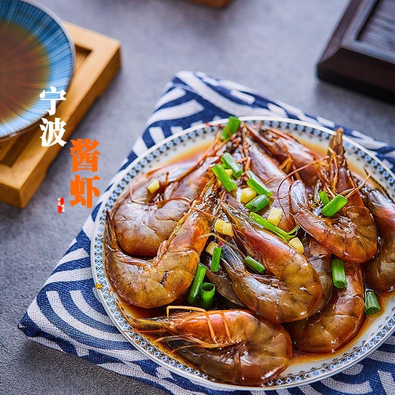 大人酱虾对虾宁波特产腌制即食鲜活基围海鲜虾类制品
