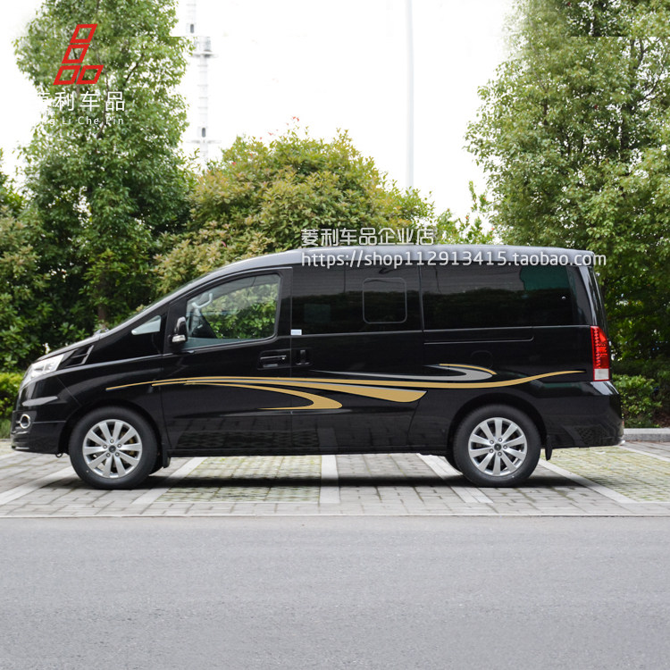 瑞风江淮m5车贴拉花m4改装改装车车身侧裙汽车装饰贴